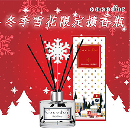 韓國【Cocodor】冬季雪花限定擴香瓶200ml-英國小蒼蘭EnglishPearfree